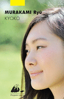 Kyoko [nouvelle édition]